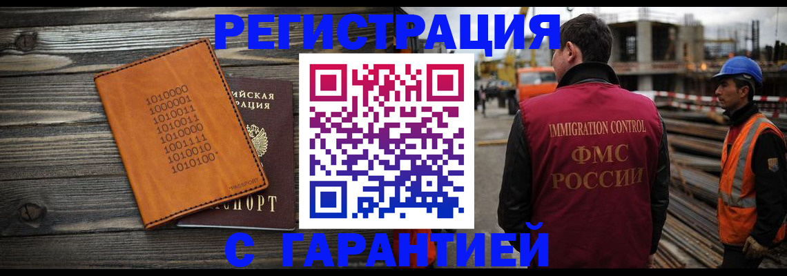 регистрация для школы в Тереке