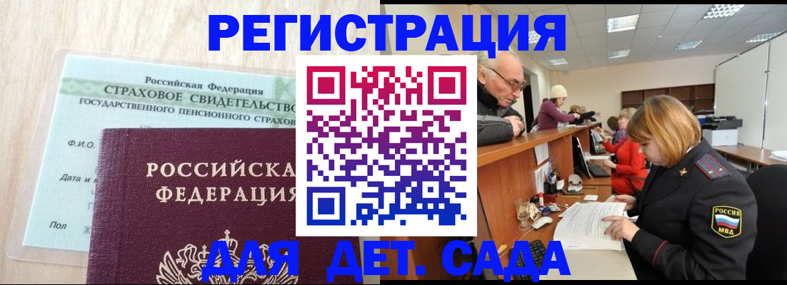 найти адрес прописки в Тереке